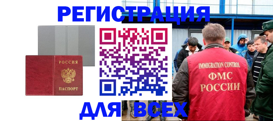 найти адрес прописки в Тарко-Сале