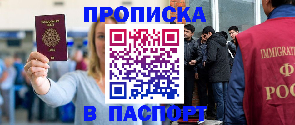 регистрация для школы в Тарко-Сале